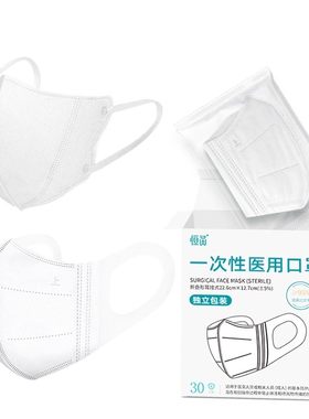 3D立体高颜值医用级口罩2025新款