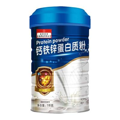 老年人骨质疏松奶粉营养品补品