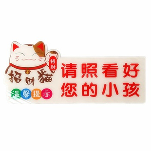 卡通餐厅先付款无线WIFI号码提示牌禁止吸烟现金当面点清收银台贴