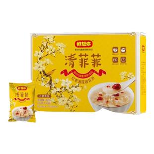 好想你清菲菲礼盒装冻干零食鲜炖红枣莲子银耳羹冲泡即食早餐送礼