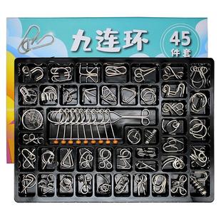 九连环鲁班锁儿童益智小学生玩具孔明智力铁解扣地狱级难度24件套