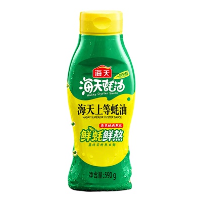 海天上等蚝油提鲜入味