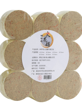 【中药】火龙罐专用加大加粗