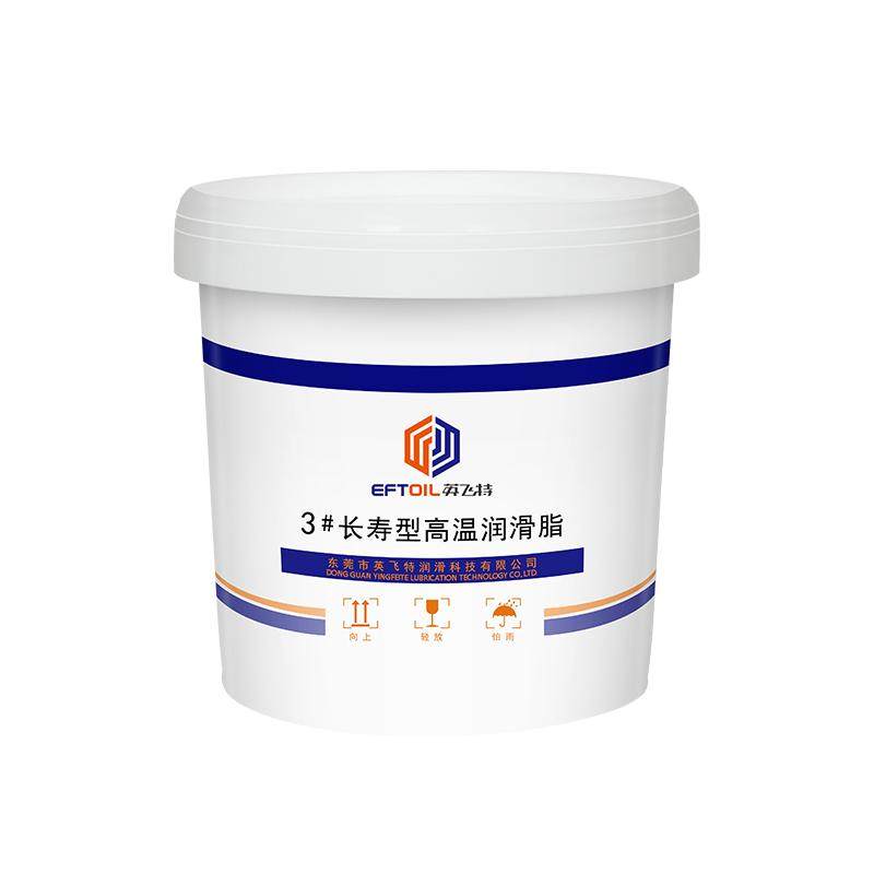 英飞特 塑胶齿轮油白色脂雪油 塑胶齿轮润滑脂 白色特种润滑油脂