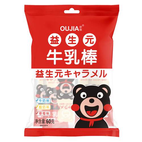 欧伽袋装益生元无蔗糖牛奶棒儿童创意卡通糖果礼物乳酸菌棒棒糖