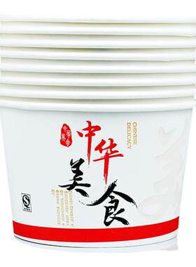 圆形纸碗便宜一次性餐盒加厚带盖