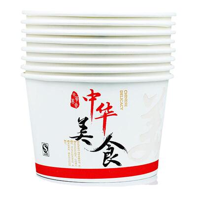 圆形纸碗便宜一次性餐盒加厚带盖