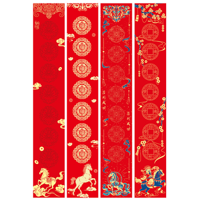 燃灯2026马年生肖对联纸新款