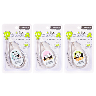 乐普升修正带学生用创意可爱大熊猫实惠装卡通涂改带个性文具多功能小学生专用改正带大容量高颜值修正带