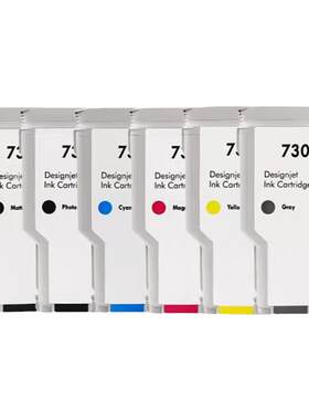 适用惠普HP730墨盒T2600绘图仪