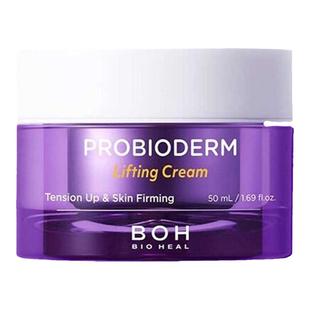 韩国BOH胶原蛋白高保湿面霜弹润安瓶精华营养抚纹嘭弹嫩肤补水