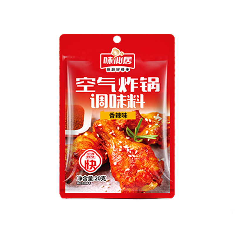 味仙居空气炸锅调味料专用烧烤料