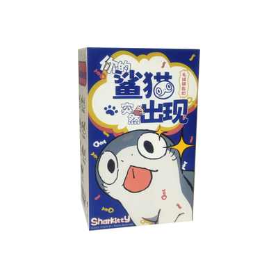 yogin鲨猫毛绒盲盒挂件