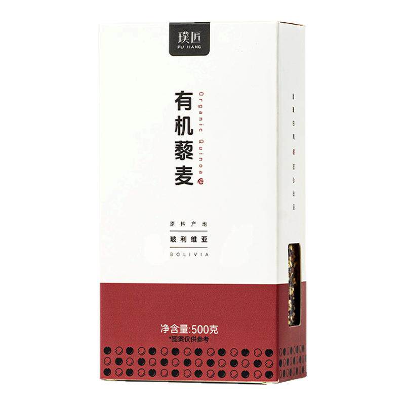璞匠玻利维亚有机三色藜麦米主食