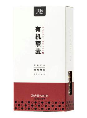 璞匠玻利维亚有机三色藜麦米主食