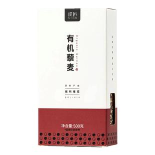 璞匠玻利维亚有机三色藜麦米官方旗舰店粗粮米糙米新米代餐主食品