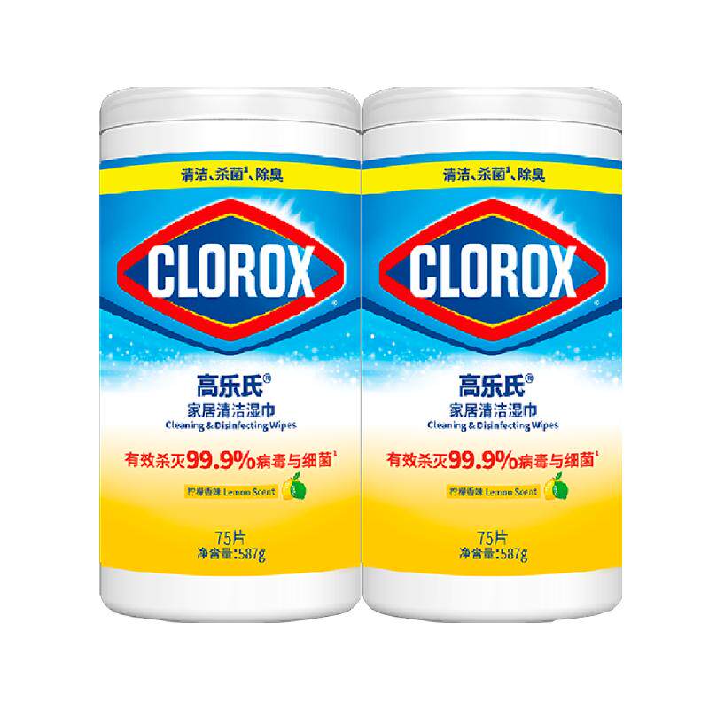 高乐氏杀菌消毒清洁卫生湿巾75片*2瓶