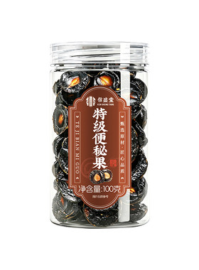 特级便秘果纯果肉缓解便秘润肠