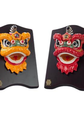 醒狮头石湾陶瓷佛山装饰品中式摆件工艺品礼品挂壁摆设