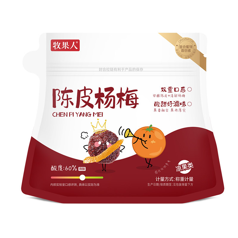 29.5任选5件 牧果人蜜饯果脯水果干梅子芒果干乌梅条话梅青梅零食