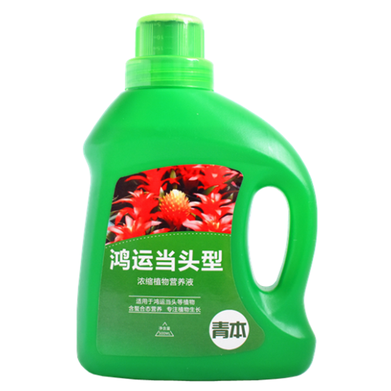 青本鸿运当头专用营养液