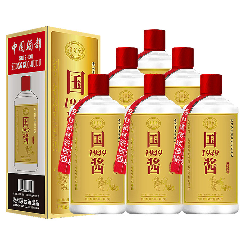 青案台国酱1949酱香型白酒整箱