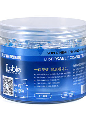 粗烟专用，好用实惠，健康看得见