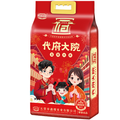 代府大院5斤五常|超5000次加购