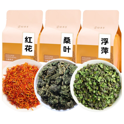 浮萍霜桑叶红花中药材组合