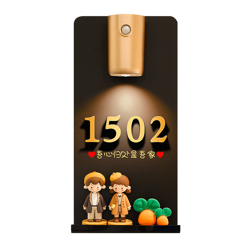 【仪式感】门牌+玩偶+氛围感应灯