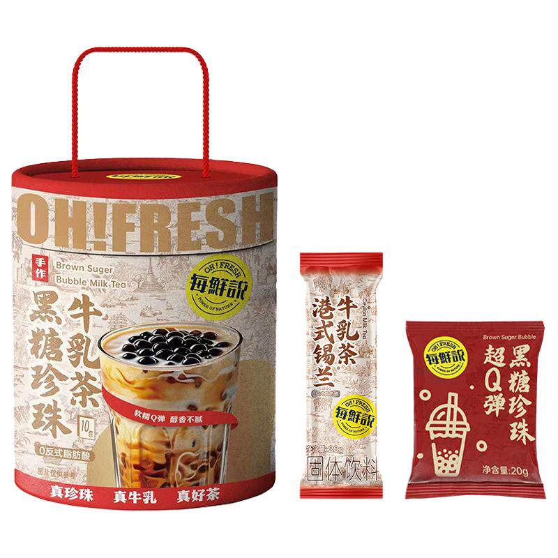 每鲜说黑糖波波珍珠牛乳茶珍珠奶茶免煮冲泡饮品独立包装奶茶粉