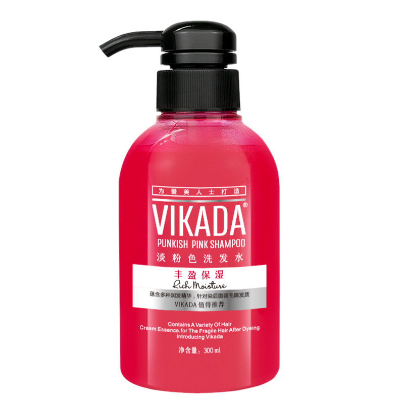 任何发质vikada/威卡达固色修复