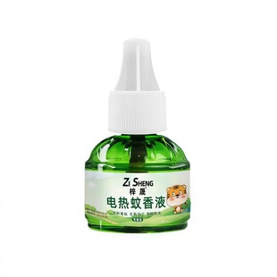 电热蚊香液无味无尘家用插电式驱蚊液专用强效款灭防蚊神器补充液