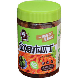 金姐木瓜丁瓶装酱菜下饭菜什锦菜鲜香微辣木瓜条即食广西横州特产