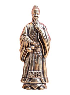 纯黄铜神医华佗复古老物件