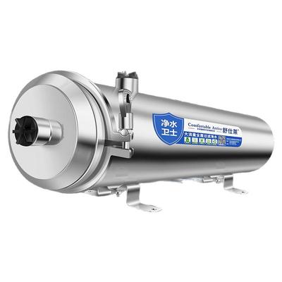 【顺丰包邮】大流量全屋净水器