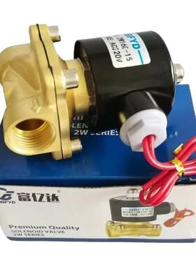 高品质三年不漏水电磁阀售水机灌装阀220V24V设备进水废水纯水