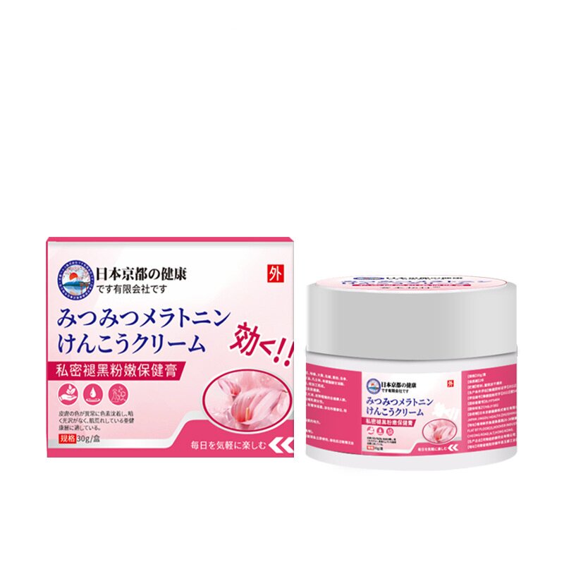日本大S乳晕漂粉霜私处乳头粉嫩去私密处黑色素沉淀粉嫩霜医S用型