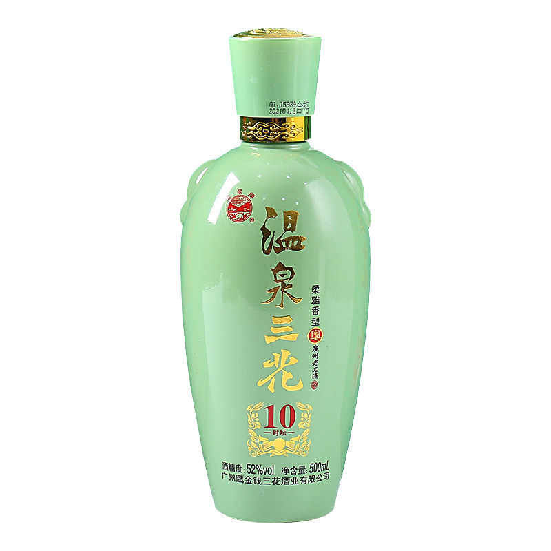 温泉牌52度柔雅香型白酒广州特产