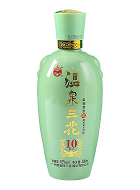 温泉牌52度柔雅香型白酒广州特产
