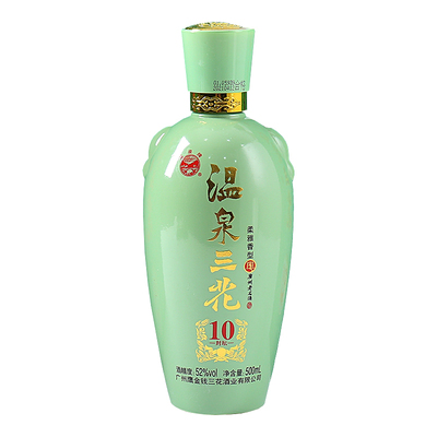 温泉牌52度柔雅香型白酒广州特产