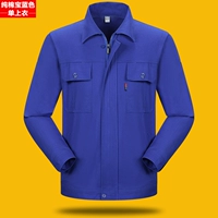 Хлопковый синий лонгслив