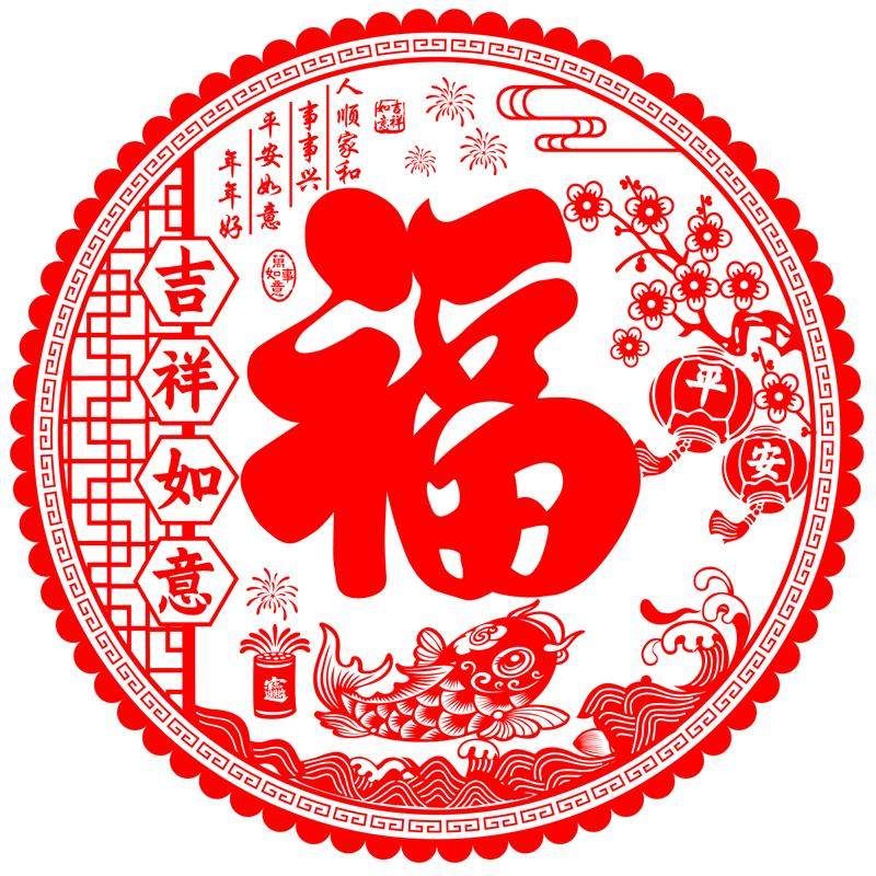 窗花纸玻璃贴马年静电贴福字帖