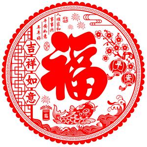窗花纸玻璃贴马年静电贴福字帖