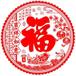 特大号窗花纸玻璃贴2026马年静电贴植绒福字帖客厅乔迁过新年装饰
