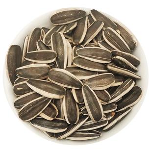 内蒙新货踏歌原味瓜子500g精选363薄皮生瓜子大颗粒熟葵花籽炒货