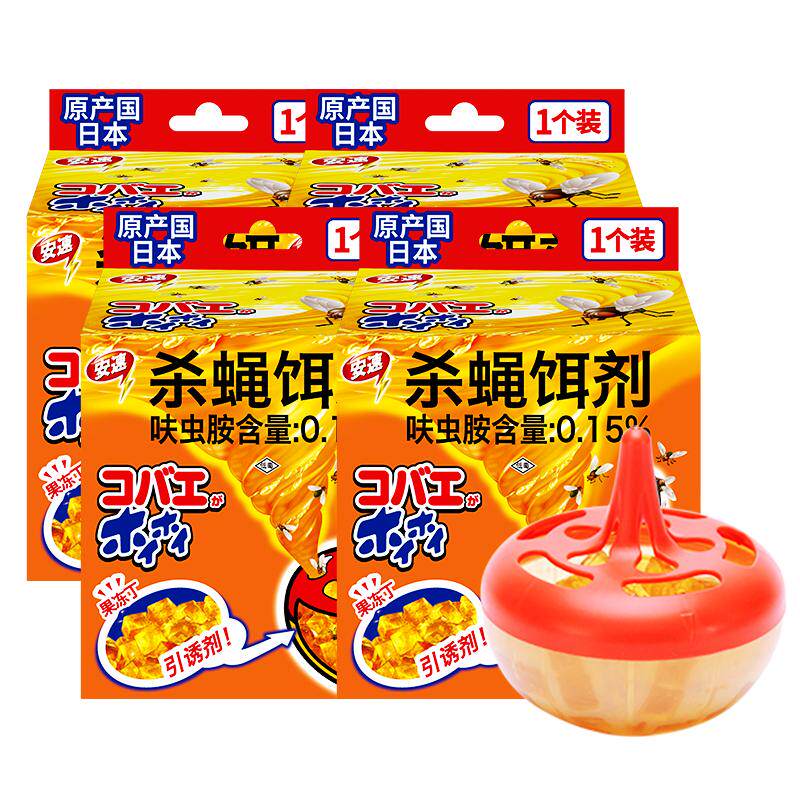 安速杀蝇饵剂灭苍蝇药日本捕捉小飞虫果蝇诱捕神器杀虫剂家用 4盒