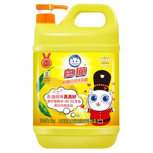 白猫柠檬红茶洗洁精家庭装2KG家用实惠商用餐饮洗涤剂旗舰店正品