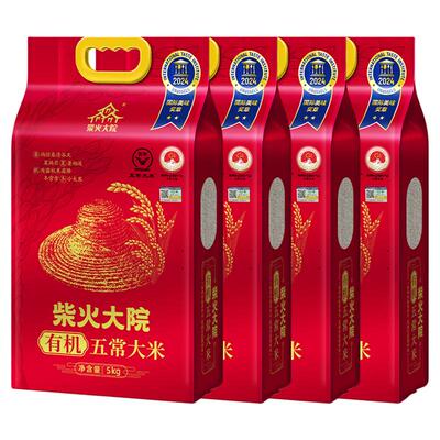 柴火大院有机五常大米40斤囤货装