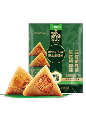 五芳斋粽子肉粽蛋黄肉粽组合400g